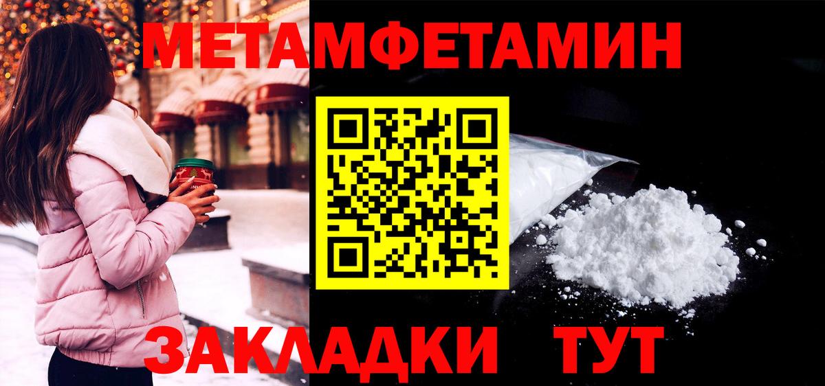 Амфетамин 98% Борзя