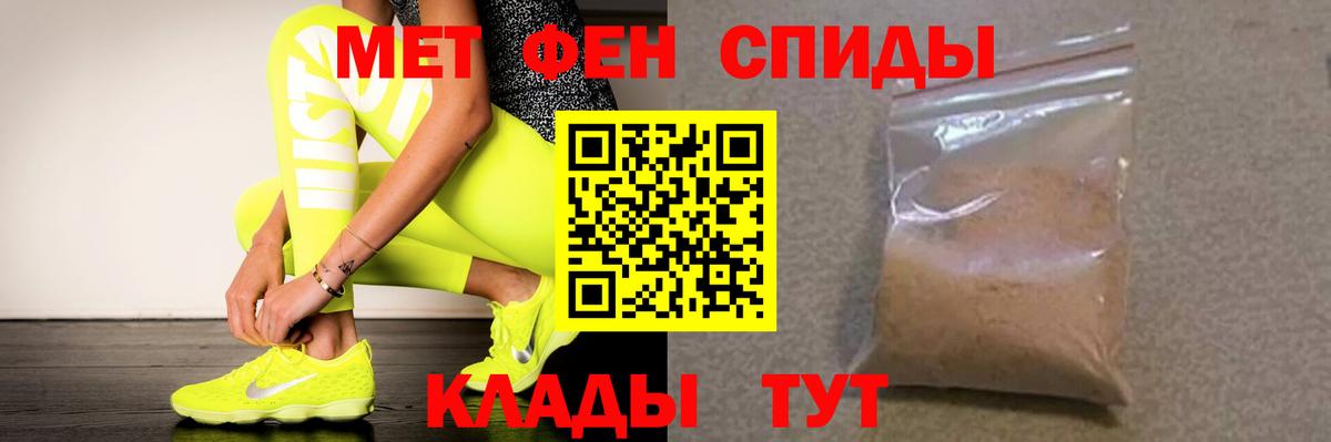 Борзя  АМФ Premium  mega tor  Вход с VPN 