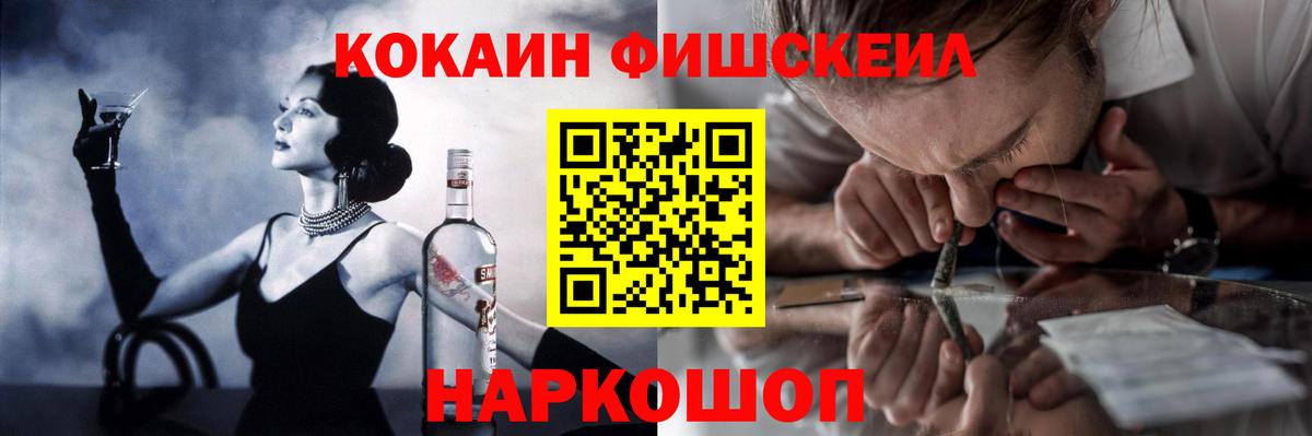 Борзя  Cocaine 99%  купить наркоту  Вход с VPN 