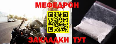 кристаллы Ярцево