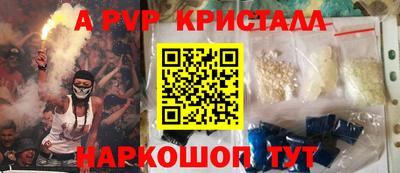 кристаллы Ярцево