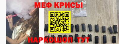 кристаллы Ярцево