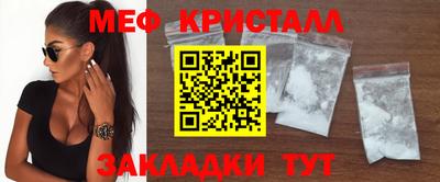 амф Ярославль