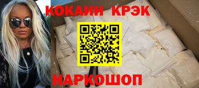 амф Ярославль