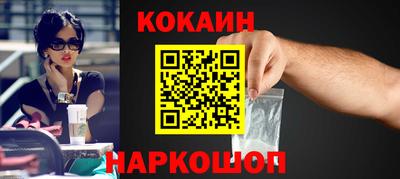 кристаллы Ярцево