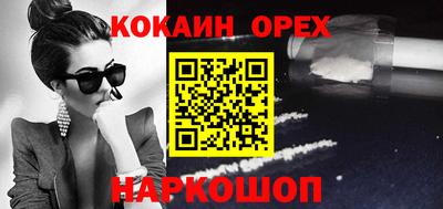 кристаллы Ярцево