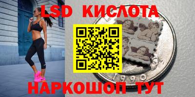 мефедрон Янаул