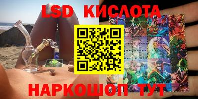 амф Ярославль
