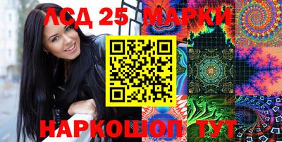 мефедрон Янаул