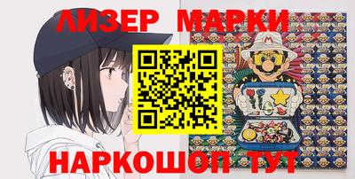 мефедрон Янаул