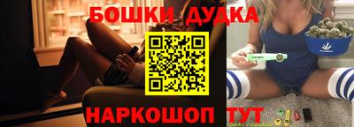 мефедрон Янаул