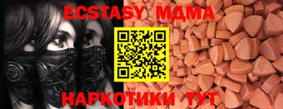 мефедрон Янаул