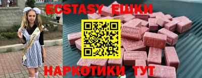 мефедрон Янаул