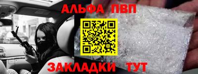 мефедрон Янаул