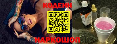 мефедрон Янаул