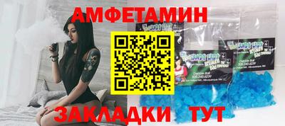 амф Ярославль
