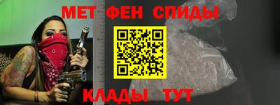 мефедрон Янаул