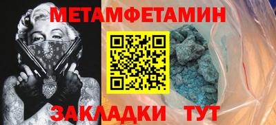 мефедрон Янаул