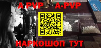амф Ярославль