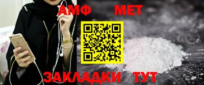 кристаллы Ярцево