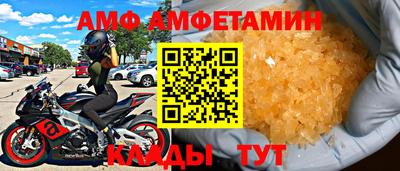 амф Ярославль