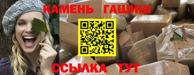 мефедрон Янаул