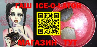 мефедрон Янаул