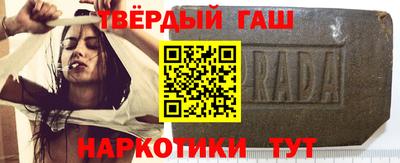 кристаллы Ярцево
