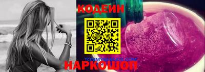амф Ярославль