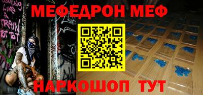 кристаллы Ярцево