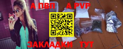 мефедрон Янаул
