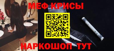 кристаллы Ярцево