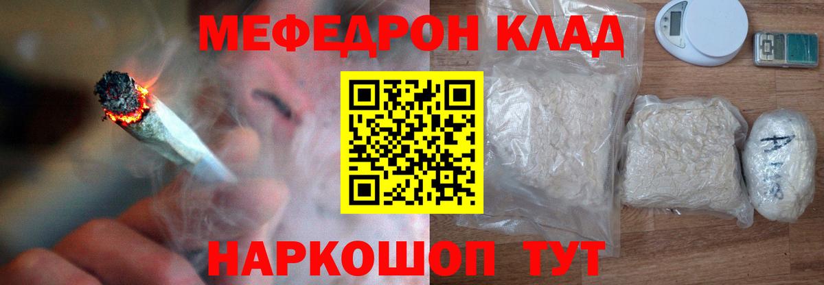 МЕФ  Борзя