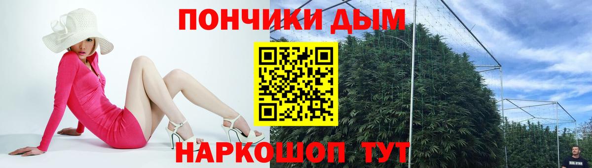 Бошки марихуана индика Борзя